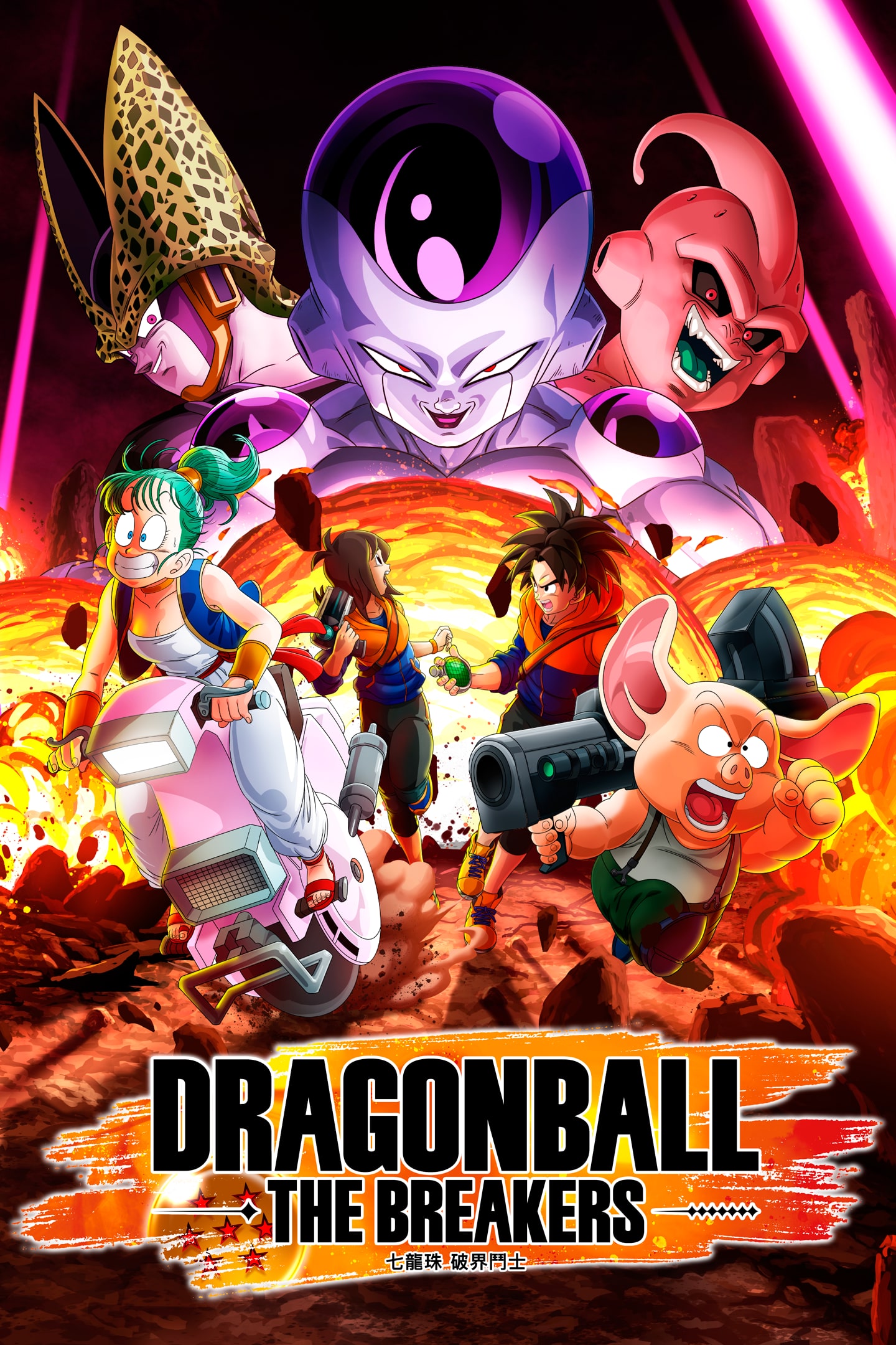 ドラゴンボール 七龍珠 Dimension of DRAGONBALL 《七龍珠Z》 人造人17號ドラゴンボール