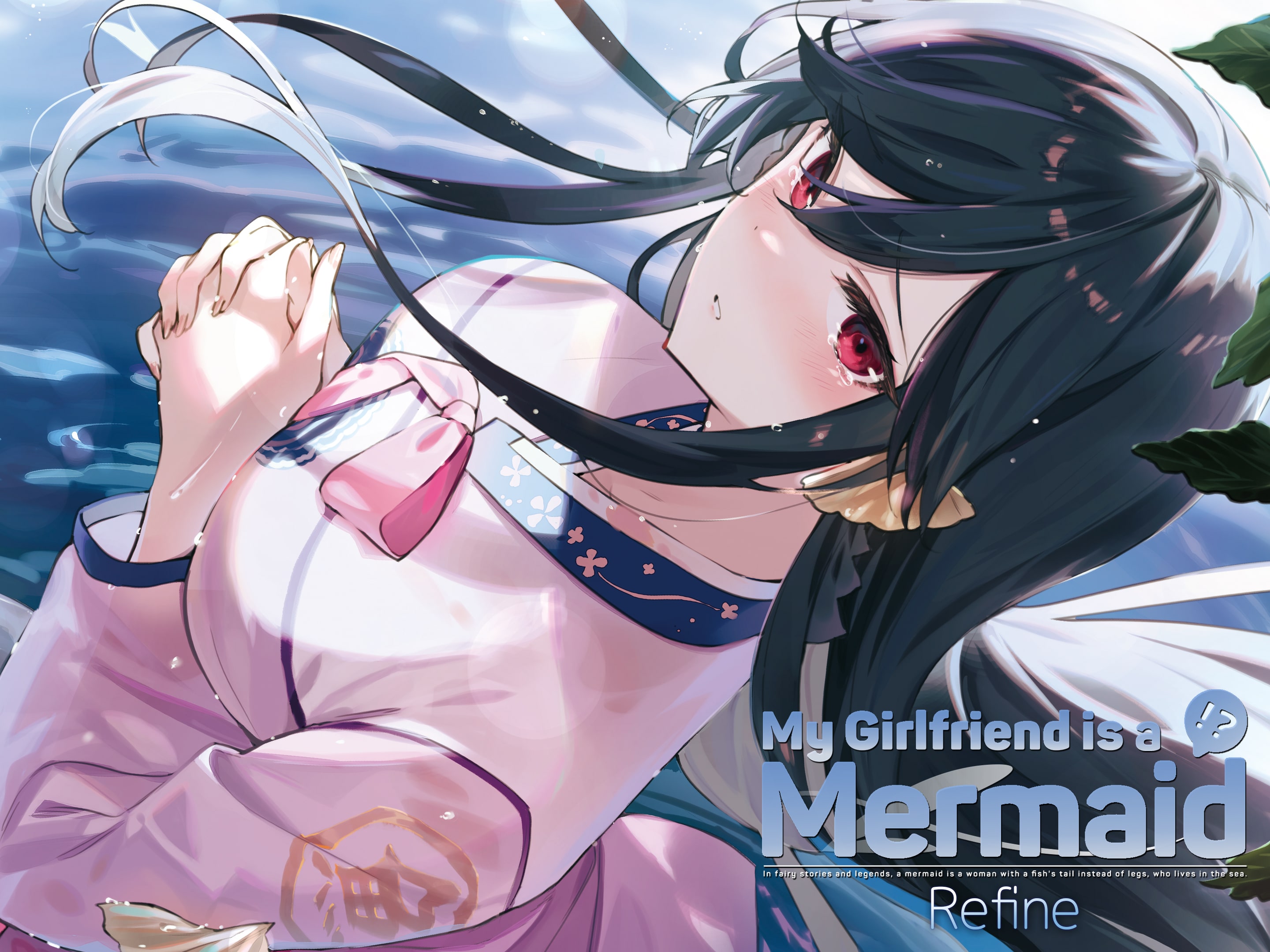 VideoGamesNewYork - RESTOCK: MY GIRLFRIEND IS A MERMAID!? for