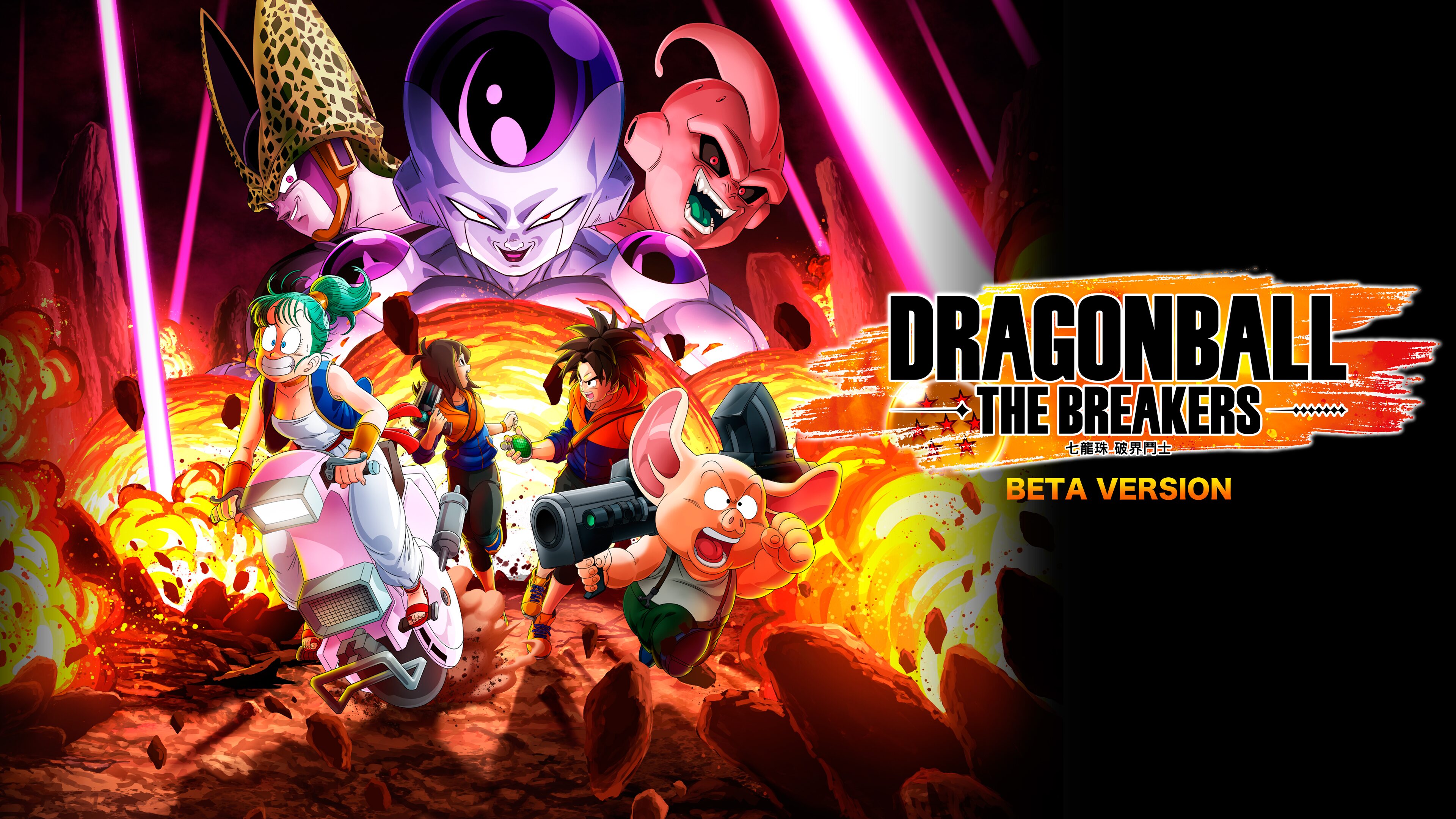 DRAGON BALL: THE BREAKERS Beta Version (Simplified Chinese, Korean, Japanese, Traditional Chinese)