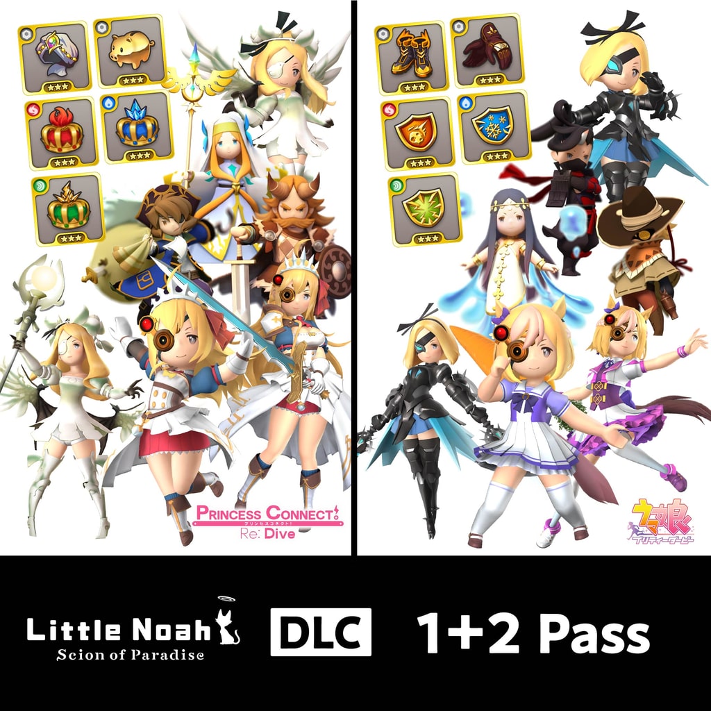 DLC 1 + DLC 2 Pass