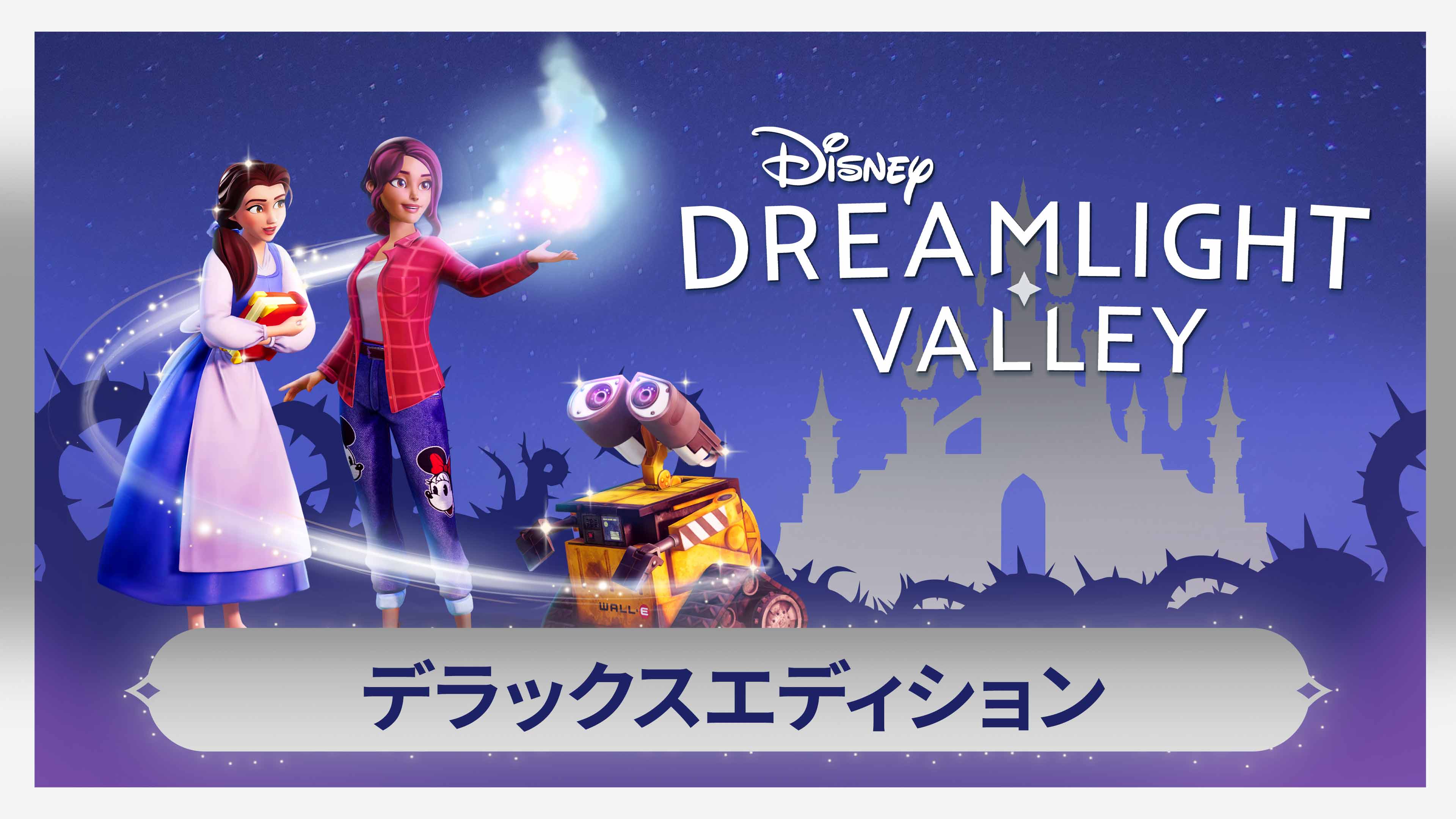 デラックスファウンダーズパック