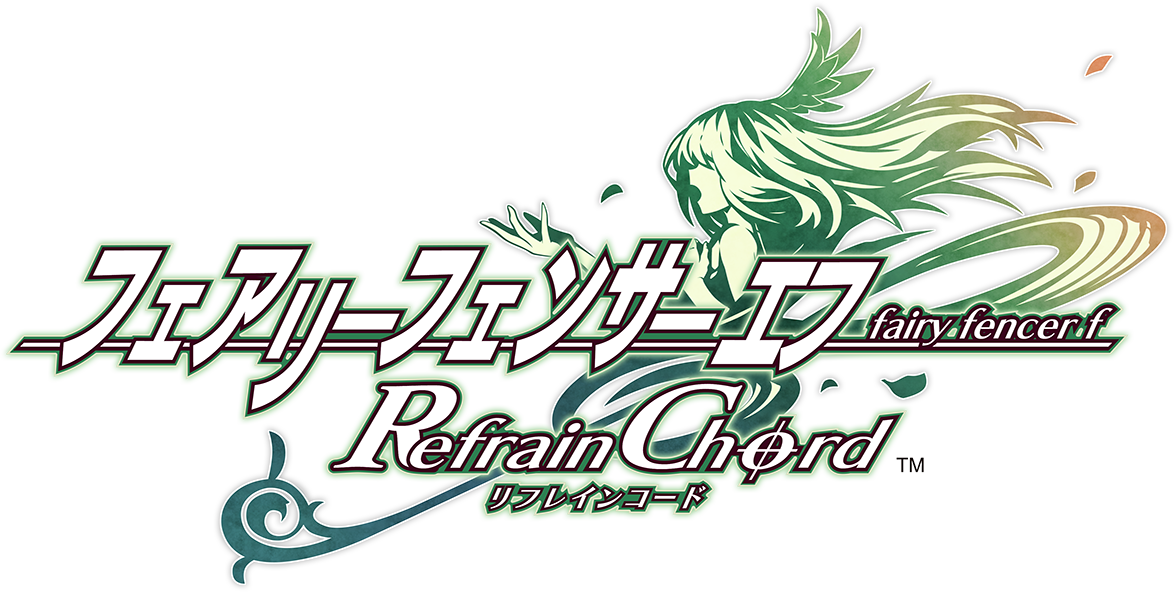 フェアリーフェンサー エフ Refrain Chord デジタルデラックス版