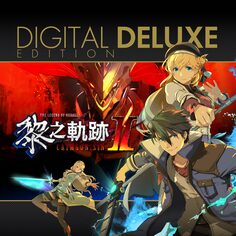 英雄传说 黎之轨迹Ⅱ -绯红原罪- 数字豪华版 (PS4 & PS5) (繁体中文)