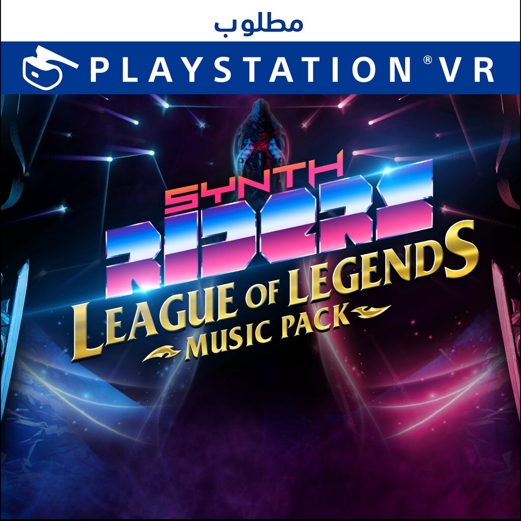 Synth Riders League of Legends Music Pack