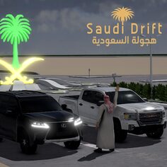 Saudi Drift (英语)