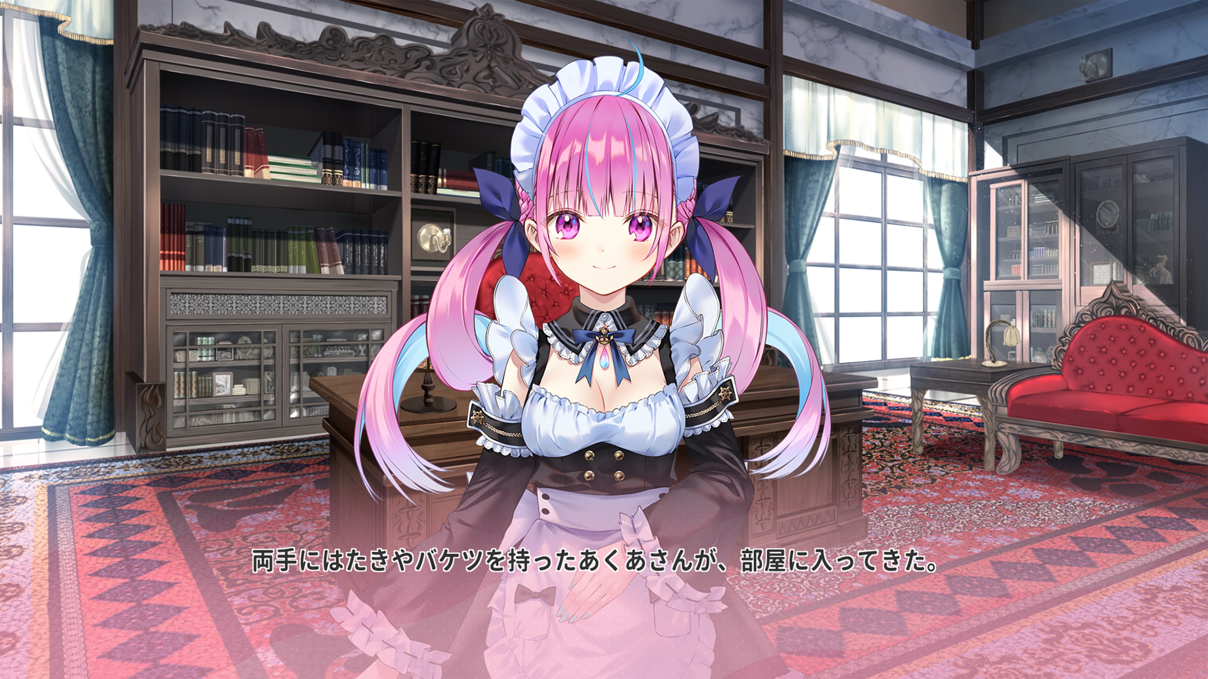 あくありうむ。