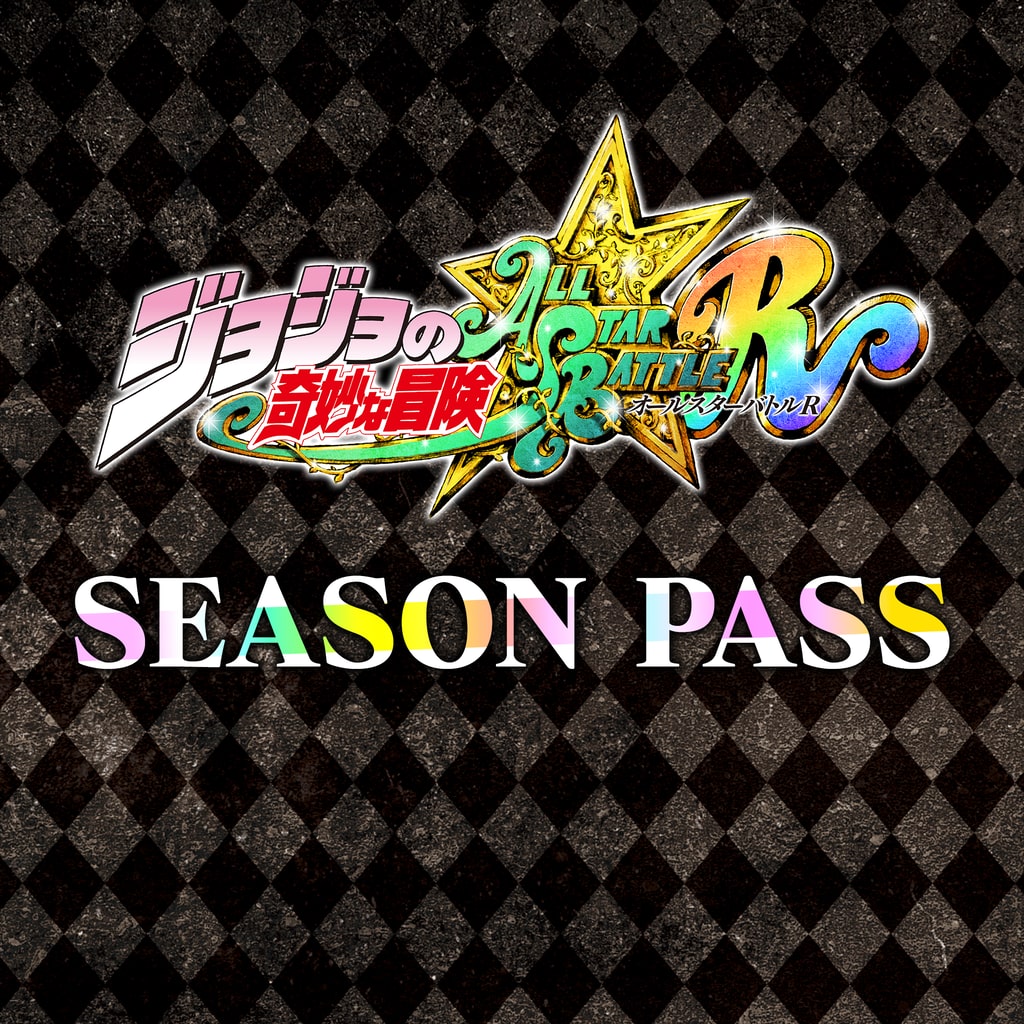 JoJo's Bizarre Adventure: All-Star Battle R Season Pass (Add-On)