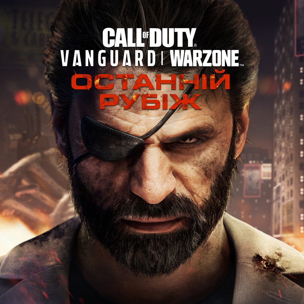 家庭用ゲームソフト PlayStation - ps5 cod vanguard Call of Duty: Vanguard – ігри для PS4 і PS5 | PlayStation