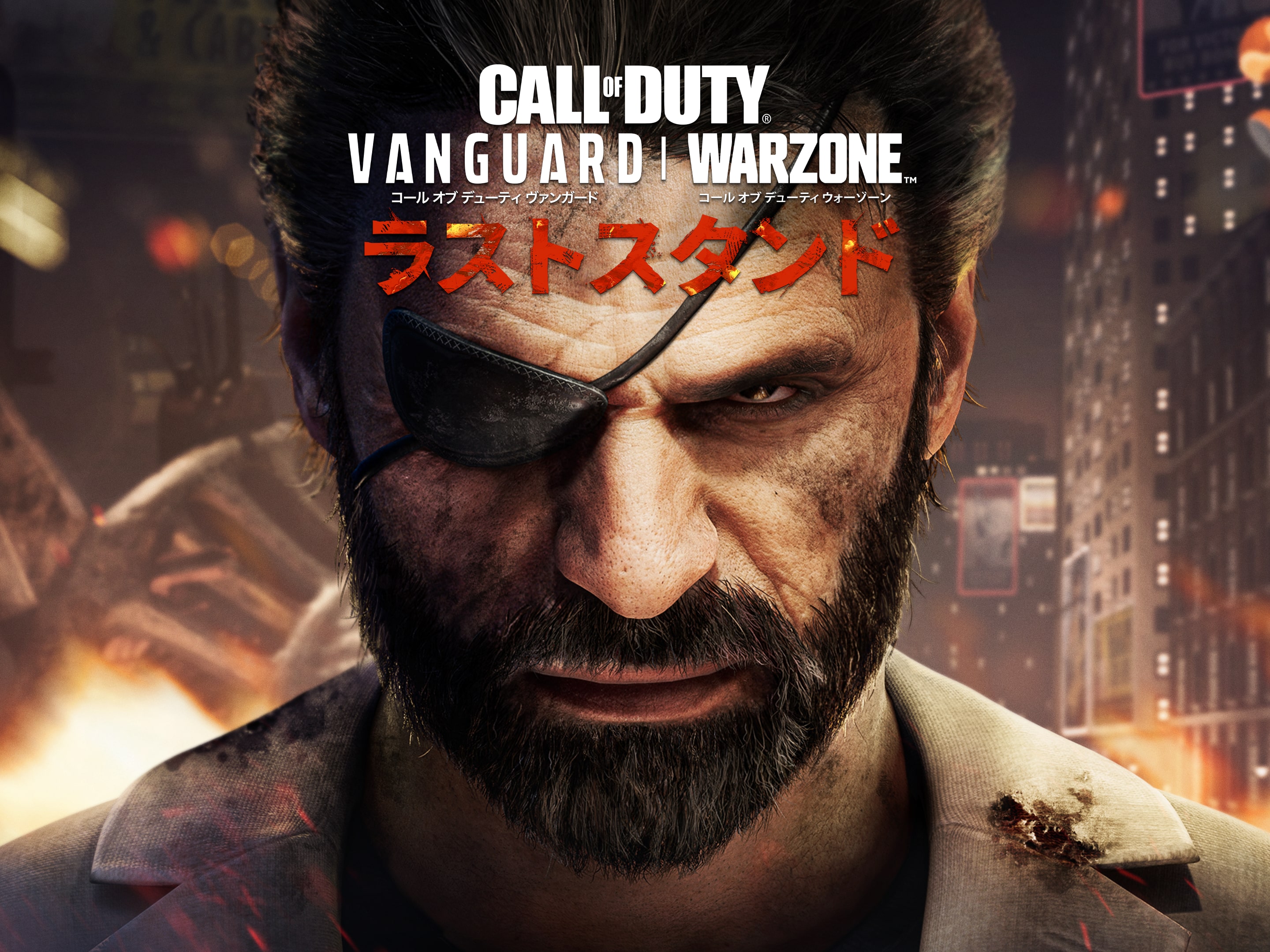 Call of Duty: Vanguard | ゲームタイトル | PlayStation (日本)