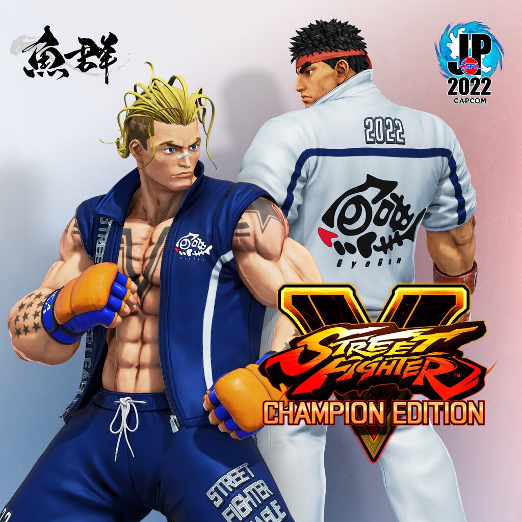 Street Fighter™ V - SFL: Pro-JP 2022 GyoGun Costumes Bundle