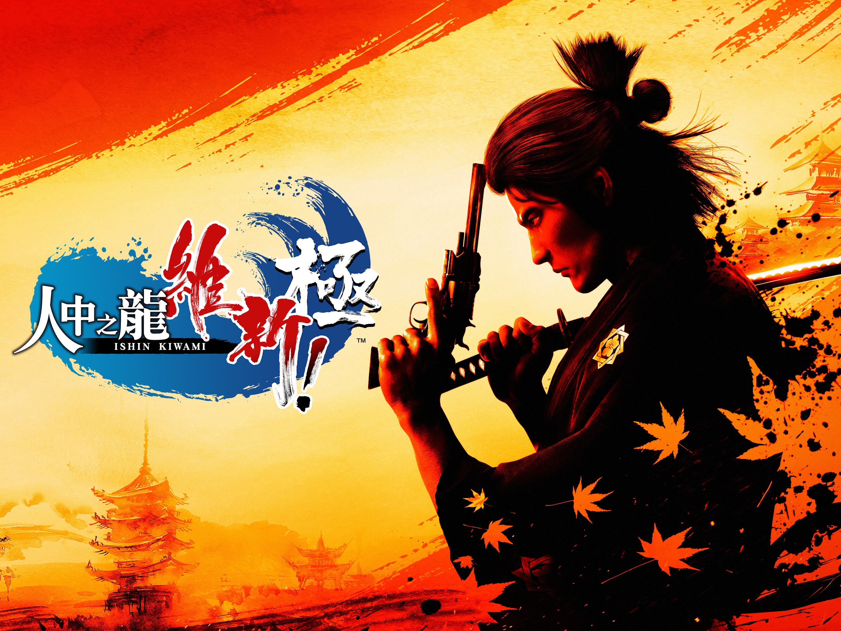 楽天ブックス: 【特典】龍が如く8外伝 Pirates in Hawaii PS4版
