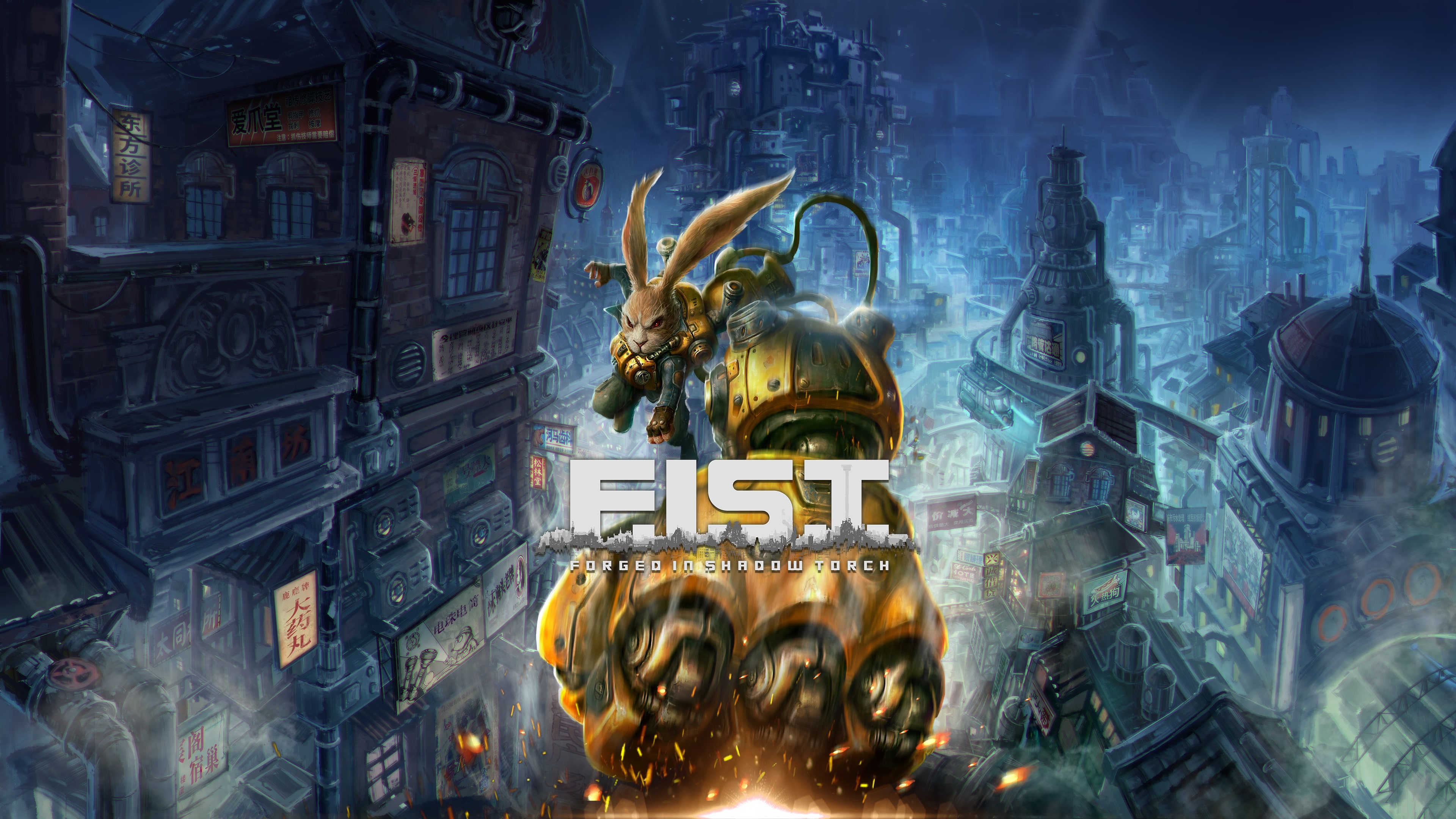 F.I.S.T.: Forged In Shadow Torch (Simplified Chinese, English)