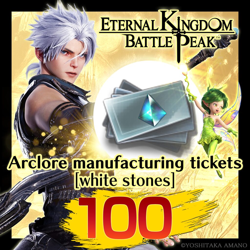 Eternal Kingdom Battle Peak – PlayStation®Plus Bonus "Gacha Ticket(Arclore WS) x100"
