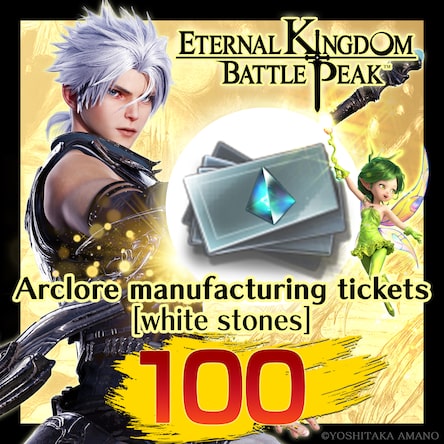 Eternal Kingdom Battle Peak – PlayStation®Plus Bonus Gacha