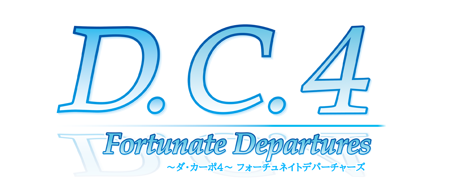 PlayStation4 - 【新品】 PS4 ダ・カーポ4 フォーチュネイトデパーチャーズ 完全生産限定版 Amazon.co.jp: 「D.C.4 ～ダ・カーポ4～」＆「D.C.4 Fortunate