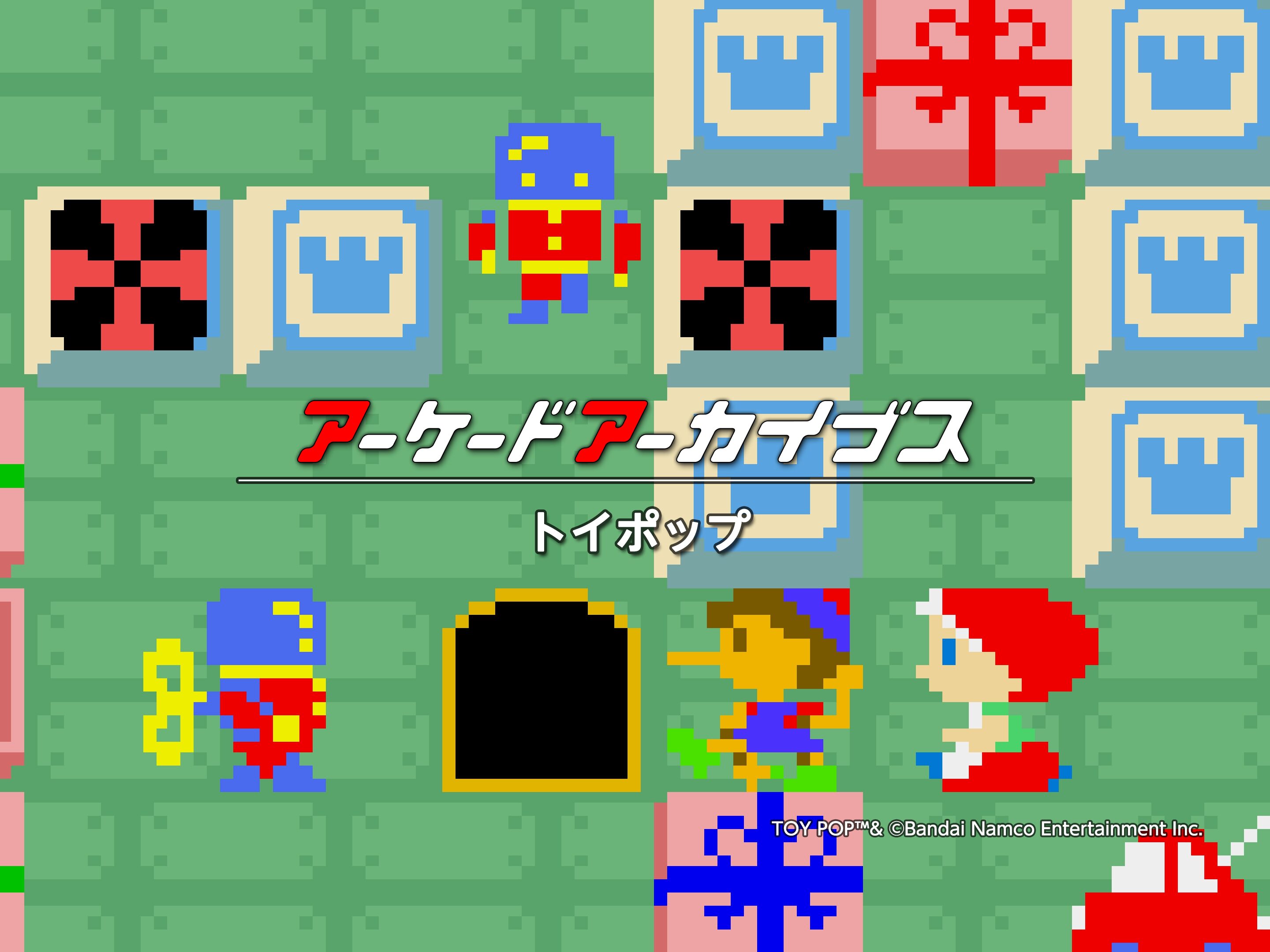 Arcade Archives TOY POP (English, Japanese)