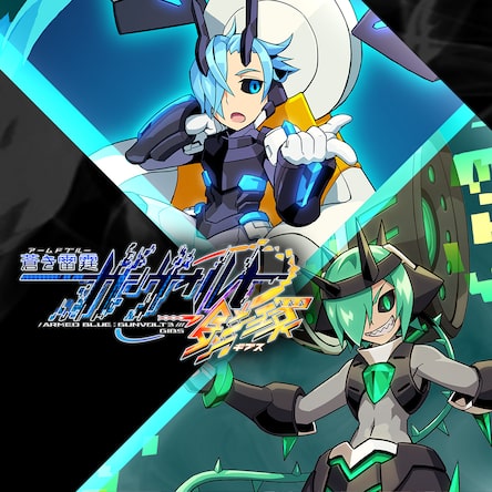 蒼き雷霆 ガンヴォルト 2YdHmDMAq8npBnfqRT42CDgP.jpg