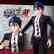 The Legend of Heroes: Kuro no Kiseki Ⅱ -CRIMSON SiN- Van's Exclusive Costume: Suit Style (Chinese Ver.)