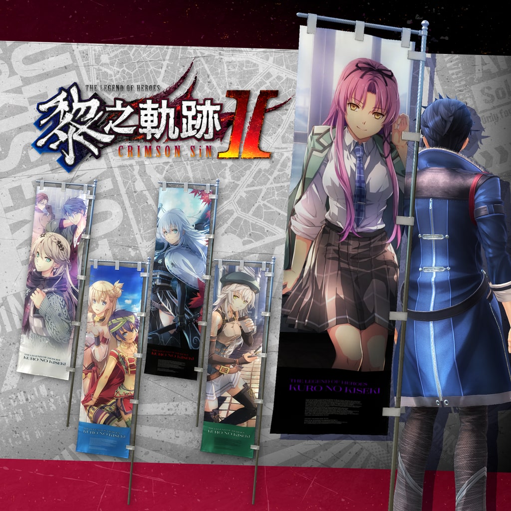 The Legend of Heroes: Kuro no Kiseki Ⅱ -CRIMSON SiN- Ouch! Banner Set (Chinese Ver.)
