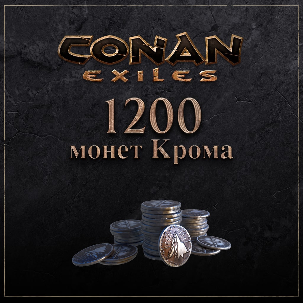 Conan Exiles