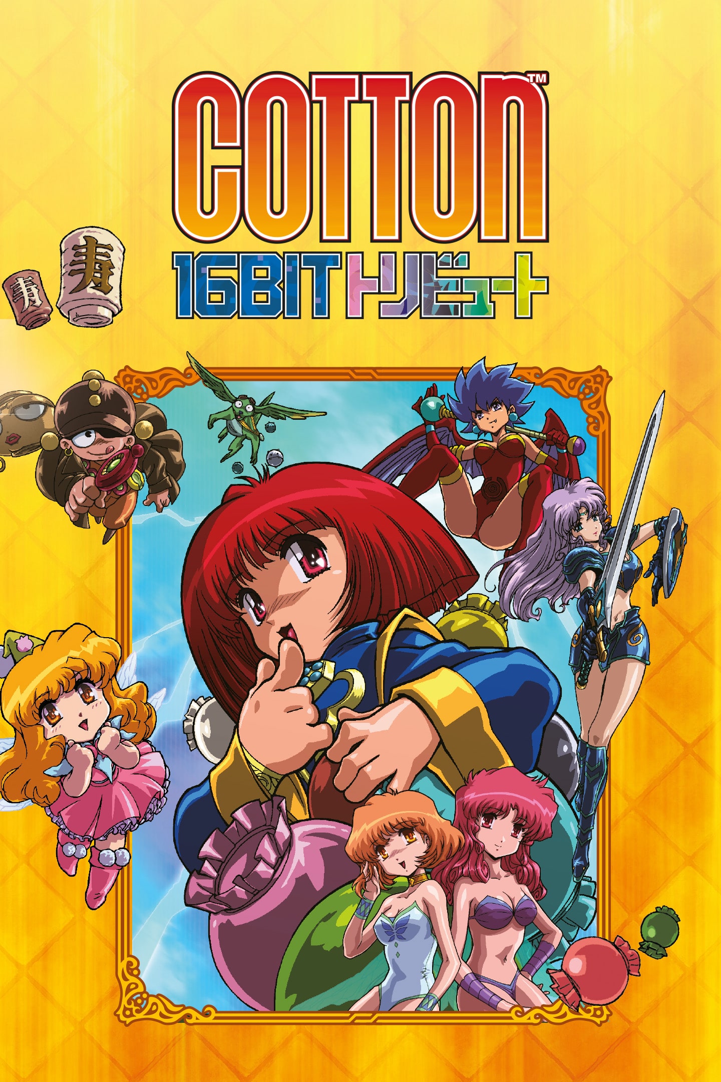 Amazon.co.jp: PS）コットンオリジナル プレイステーション
