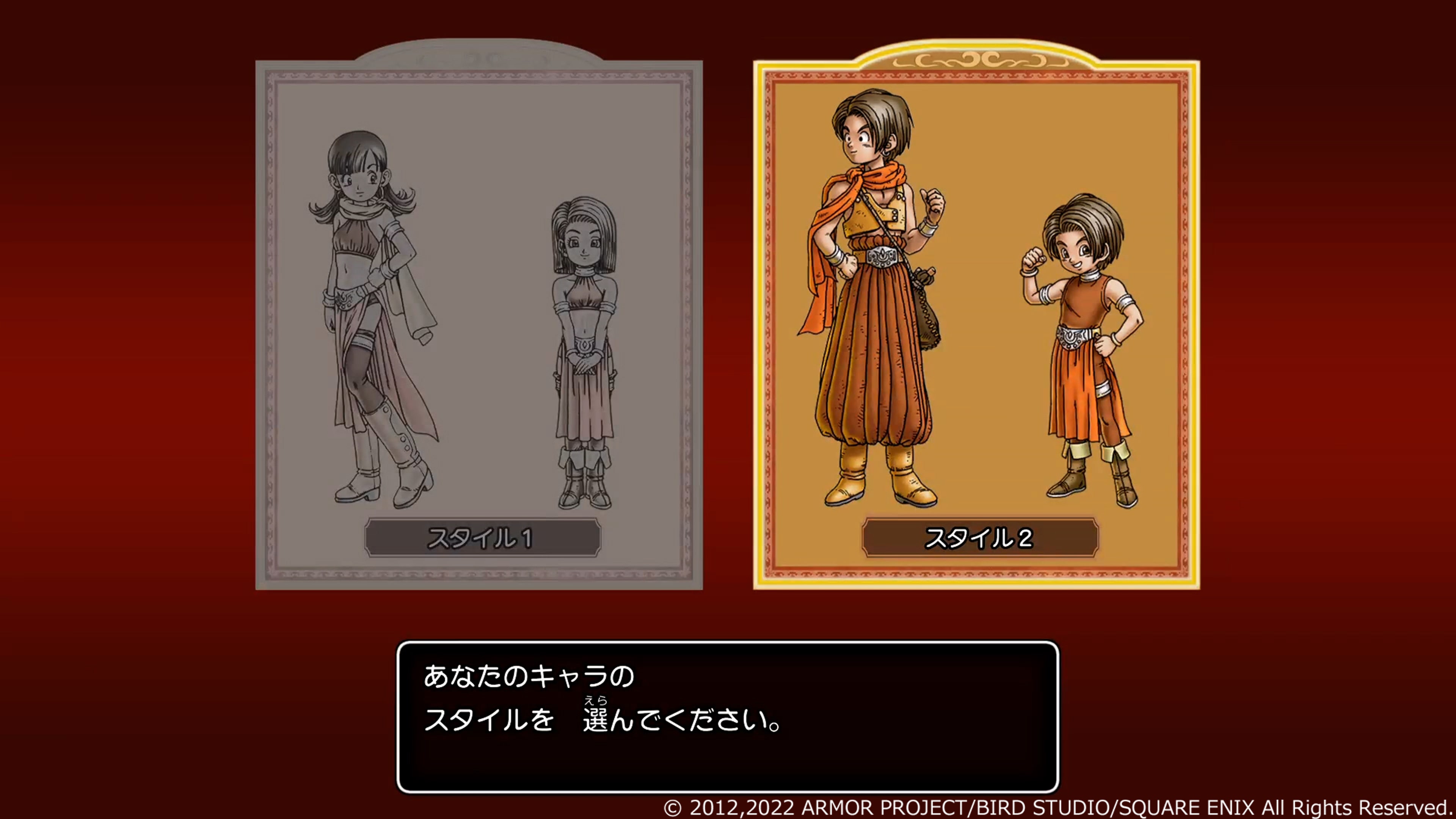 ドラゴンクエストX 目覚めし五つの種族 オフライン デラックス版