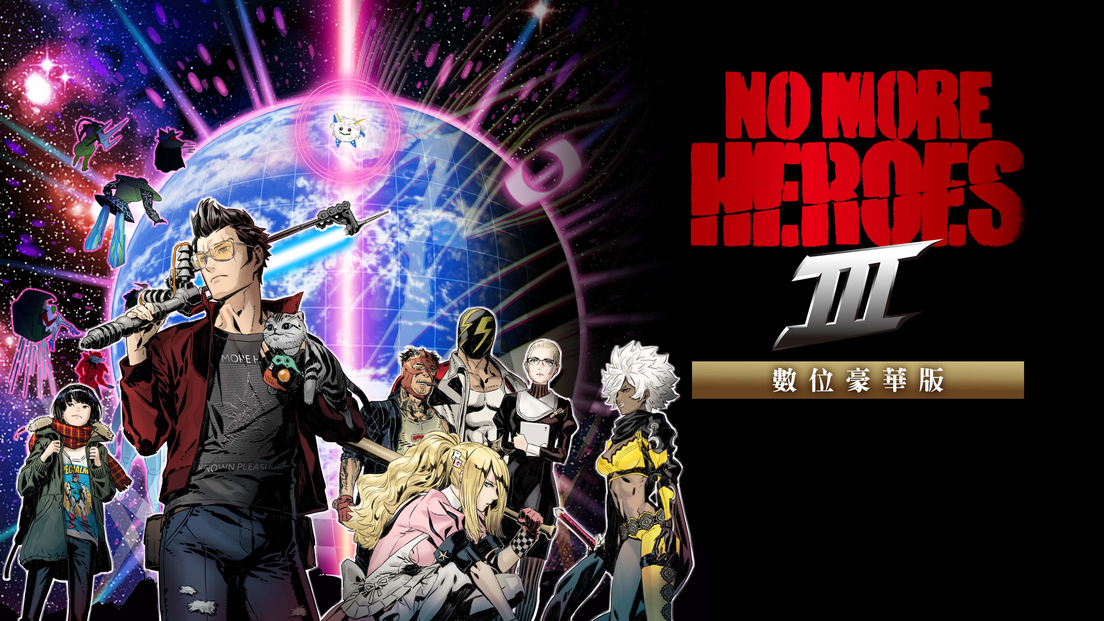 No More Heroes 3 數位豪華版 PS4&PS5 (簡體中文, 韓文, 英文, 繁體中文, 日文)
