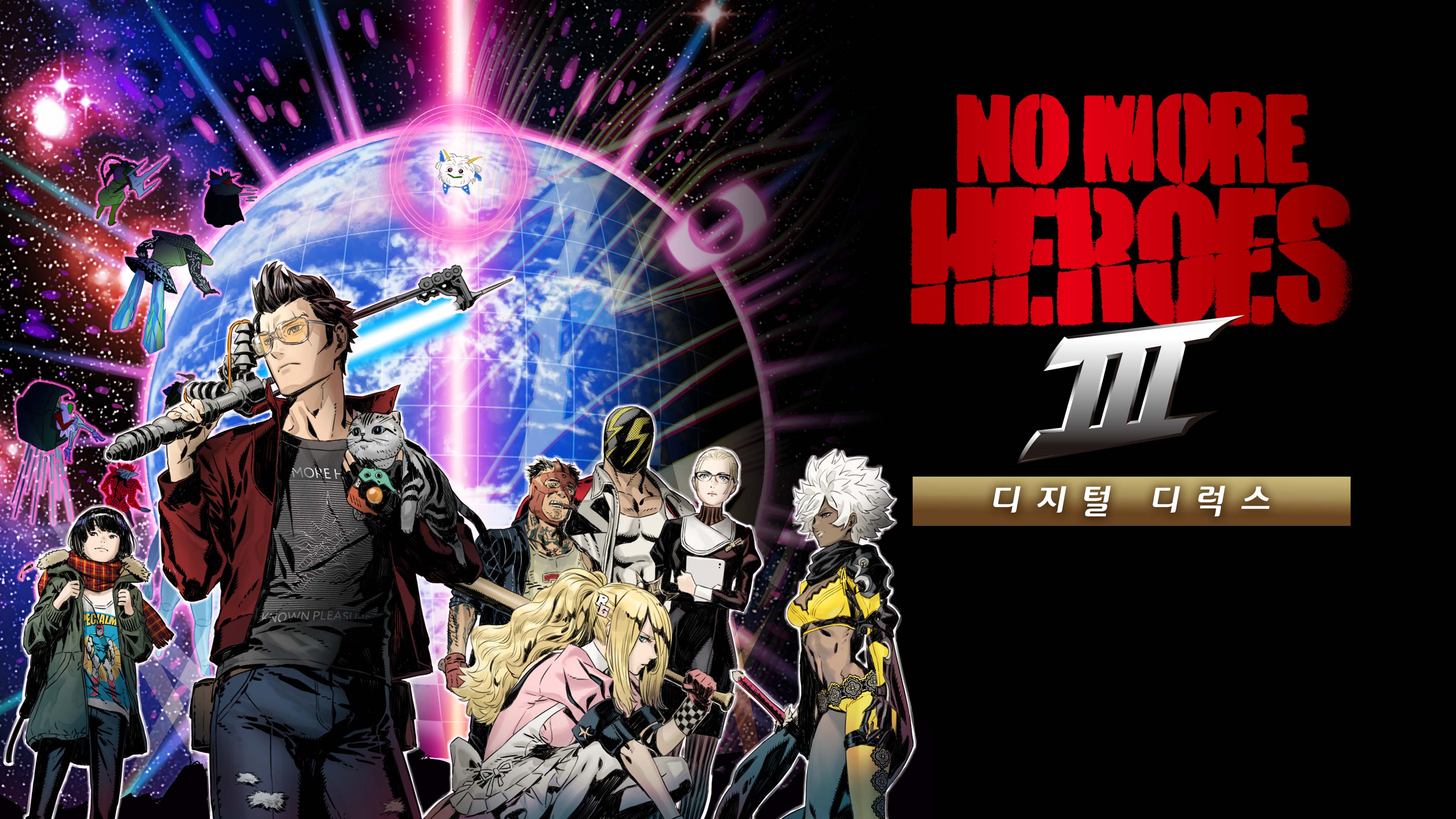 No More Heroes 3 디지털 디럭스 PS4&PS5 (중국어(간체자), 한국어, 영어, 일본어, 중국어(번체자))
