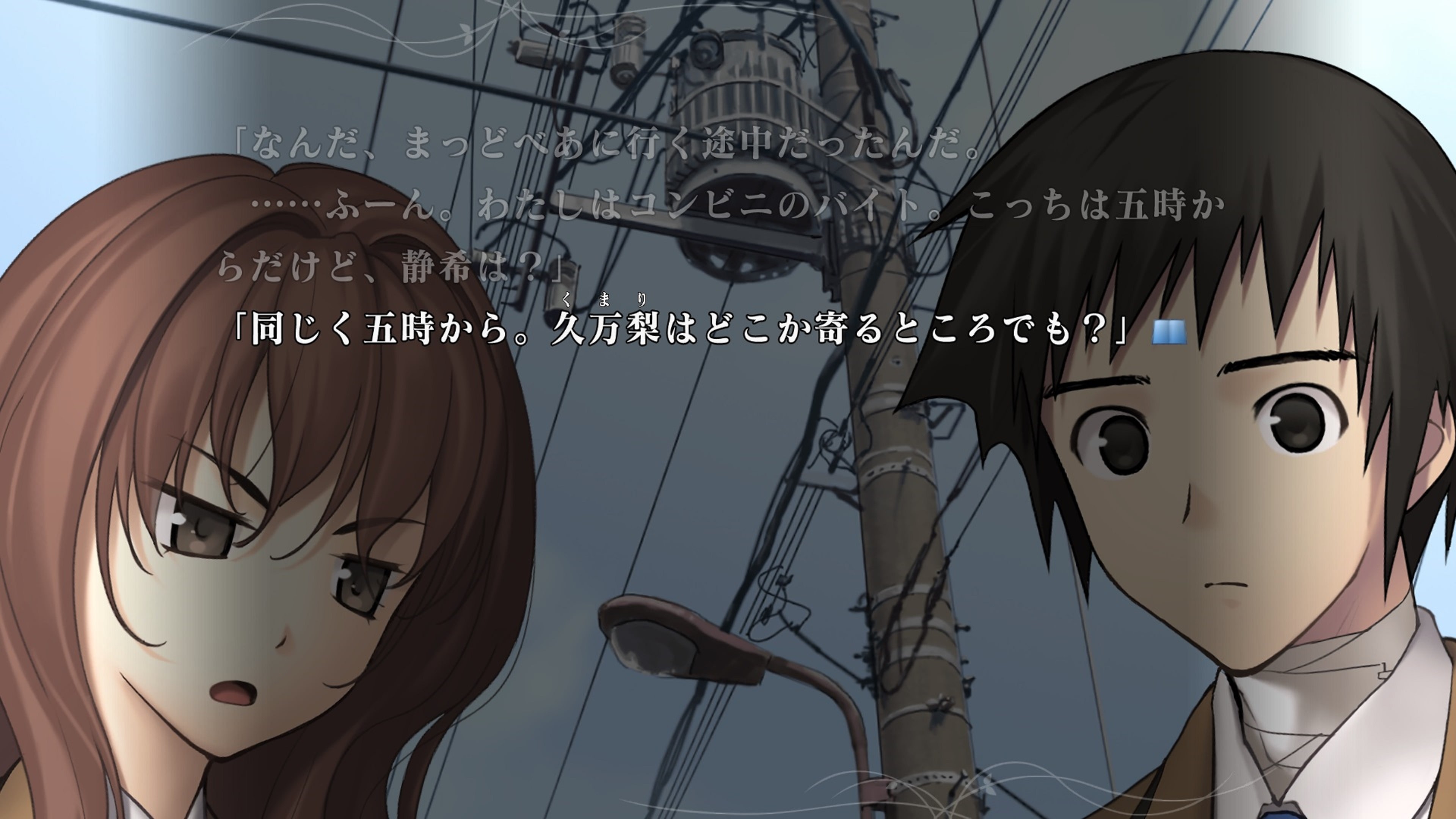 Witch on the Holy Night