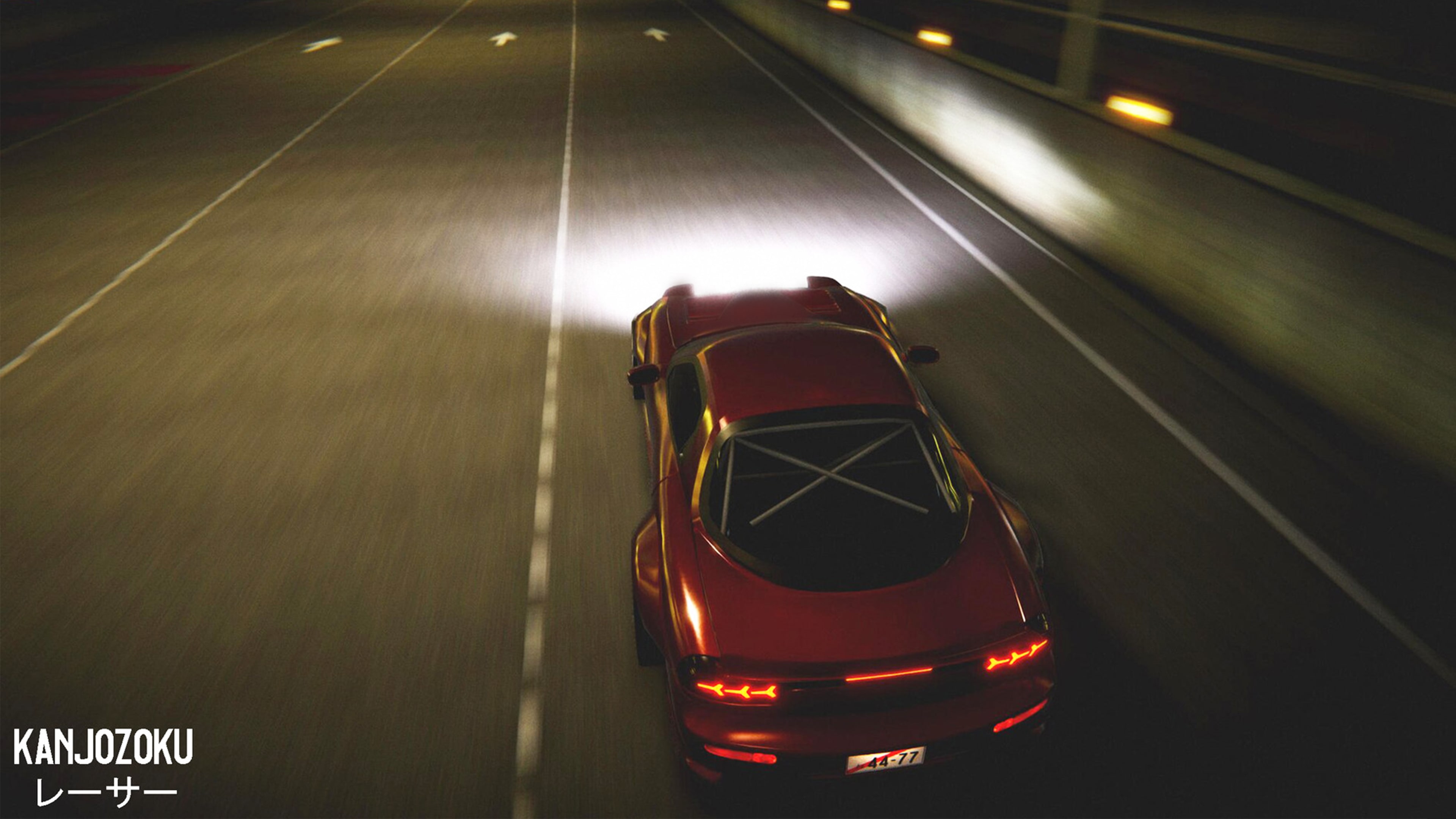 Kanjozoku Game Racer - Car Racing & Highway Driving Simulator Games Box  Shot for PlayStation 4 - GameFAQs