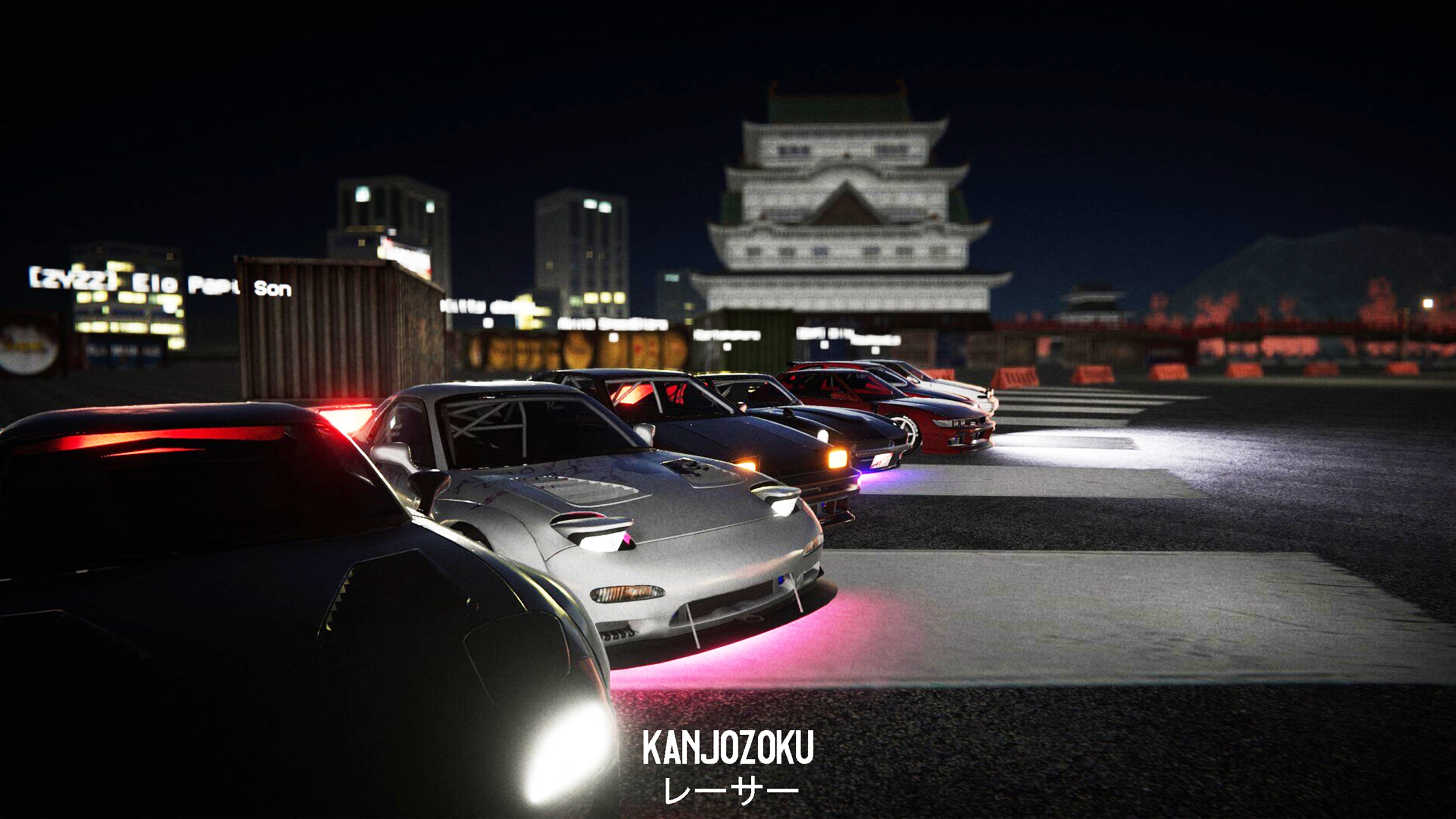 Kanjozoku Game レーサー - Car Racing & Highway Driving Simulator