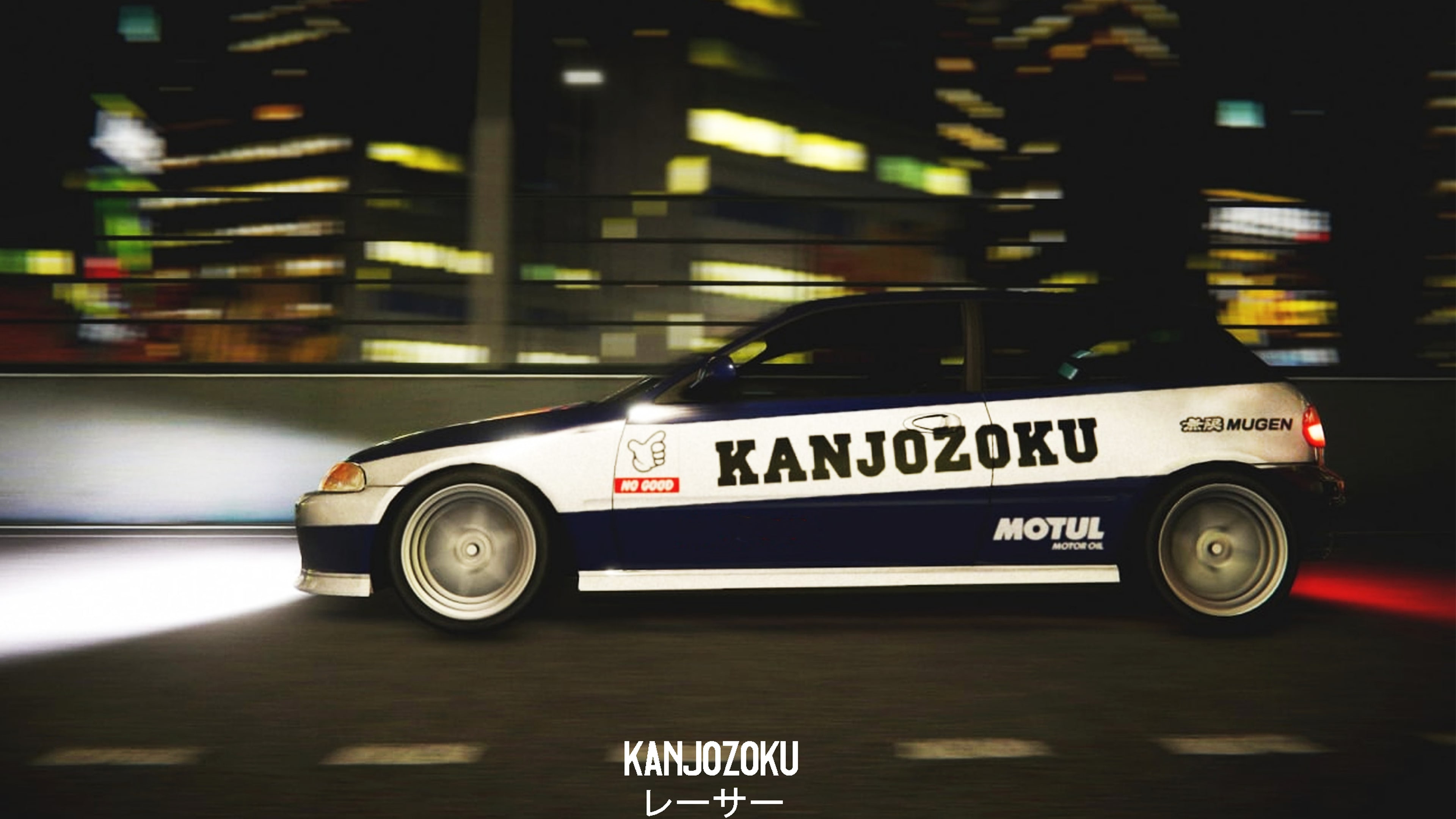 Kanjozoku Game レーサー — Car Racing & Highway Driving Simulator Games on PS4 —  price history, screenshots, discounts • USA