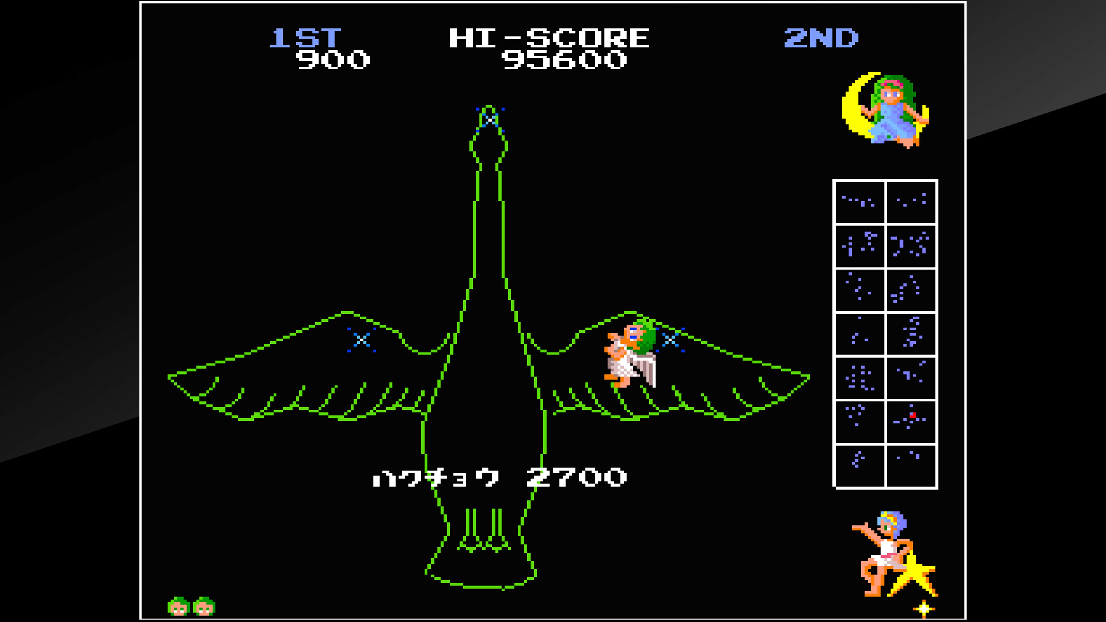 Arcade Archives ITAZURA TENSHI