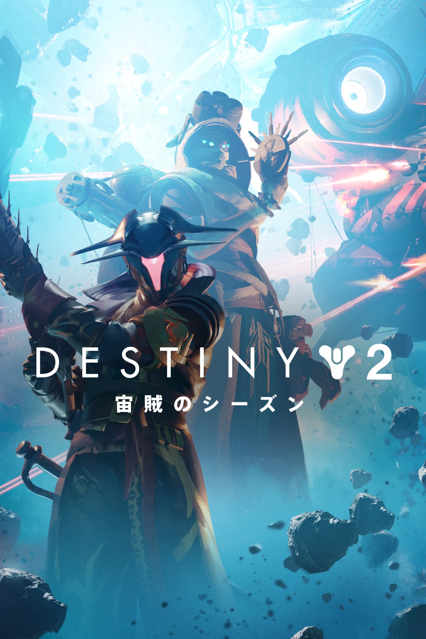 Destiny 2: Bungie 30th Anniversary Pack (English/Chinese/Korean/Japanese  Ver.)