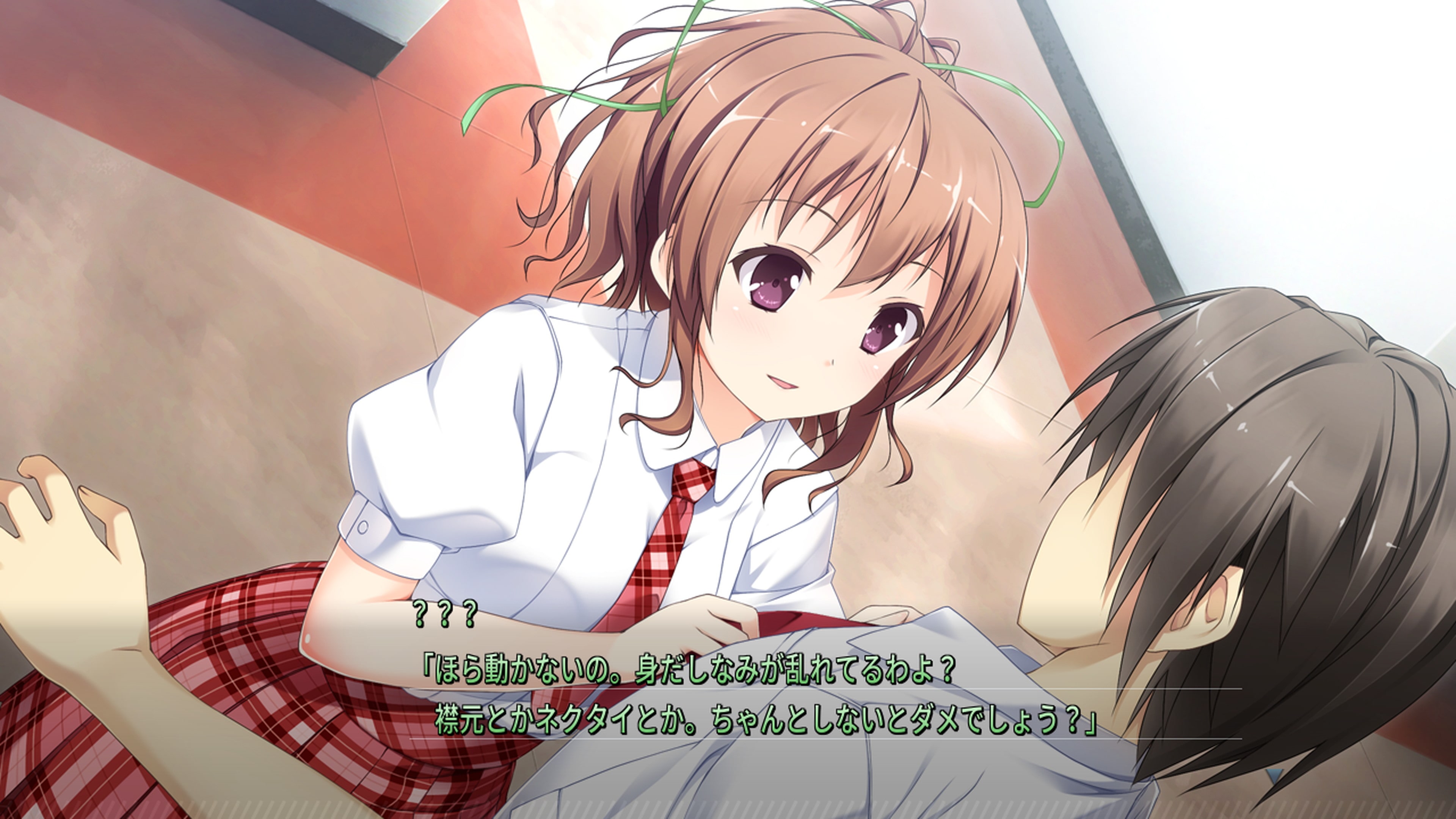 彼女(あのコ)はオレからはなれない
