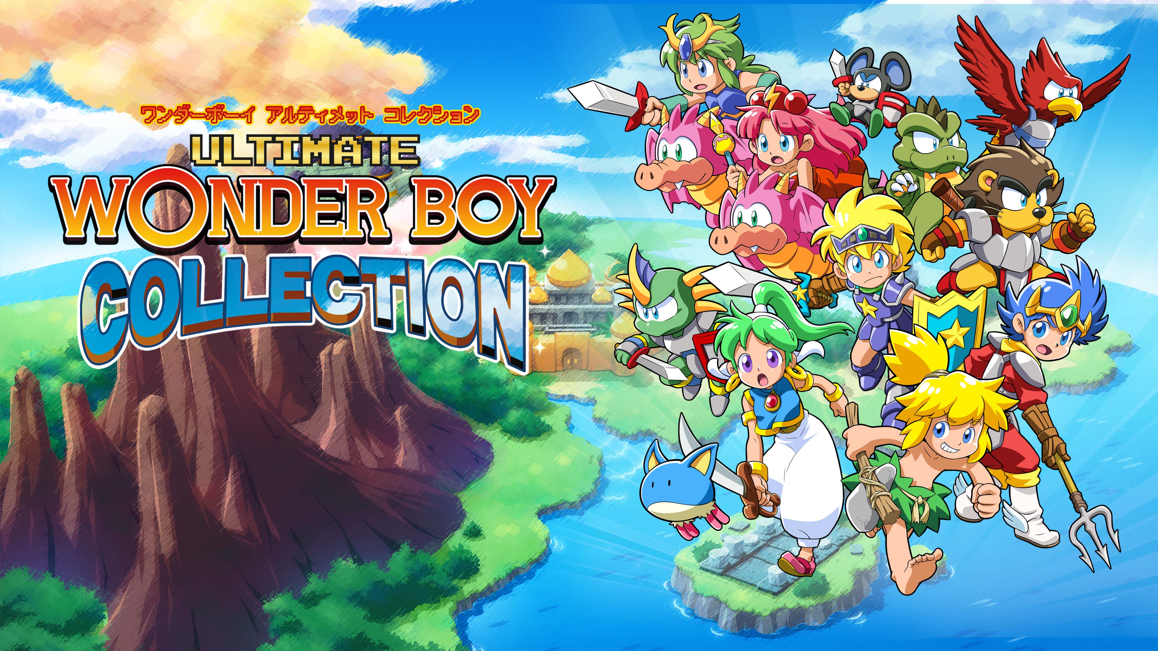 Wonder Boy Collection【中古美品・PS4欧州版】 Wonder Boy Collection【中古美品・PS4欧州版】 Trader Games