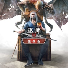 The Witcher 3: Wild Hunt - Blood and Wine (中英韩文版)