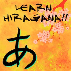 Learn Hiragana!! (英语)
