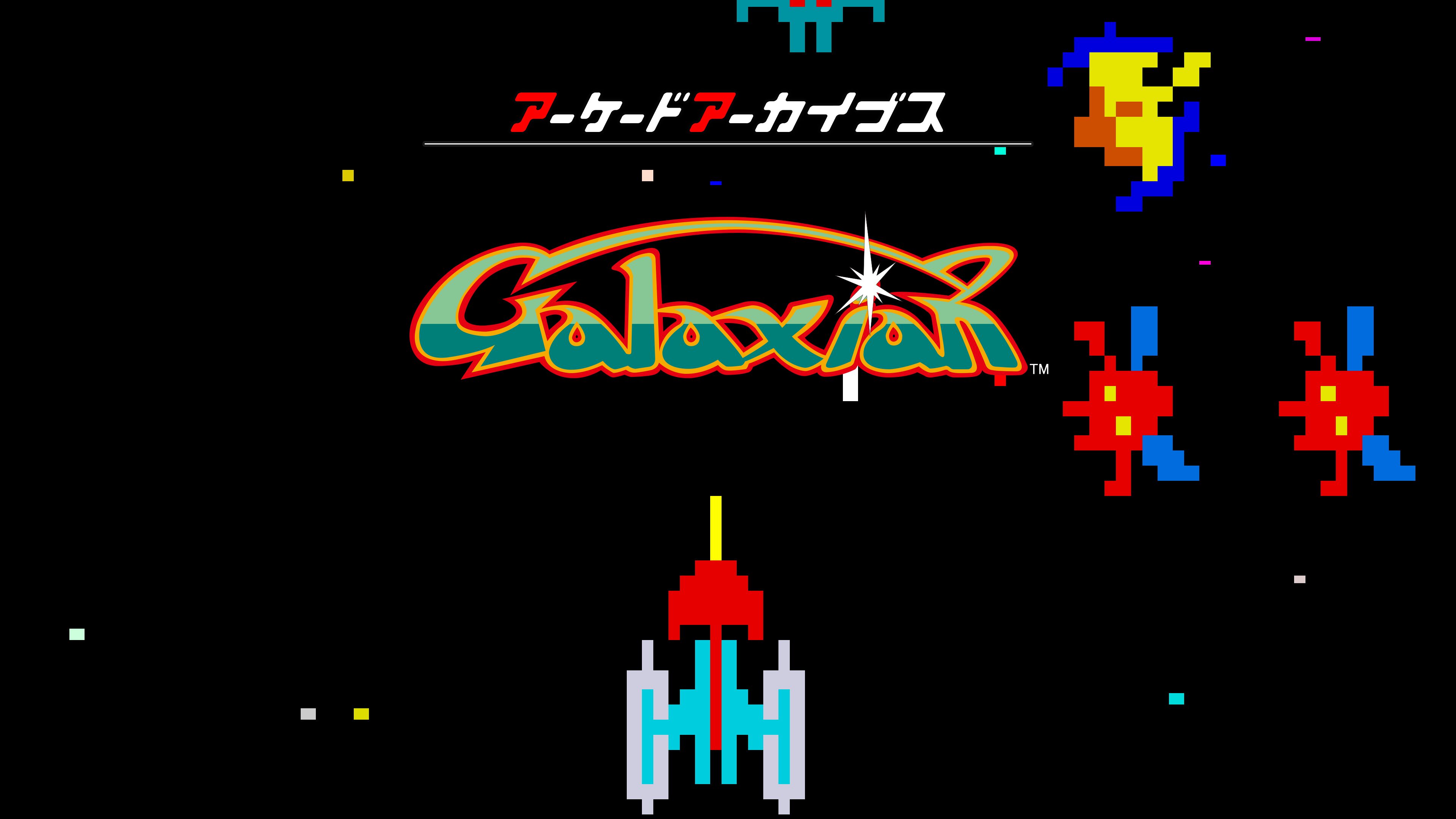アーケードアーカイブス ギャラクシアン