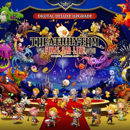 シアトリズム ファイナルバーライン デジタルデラックス