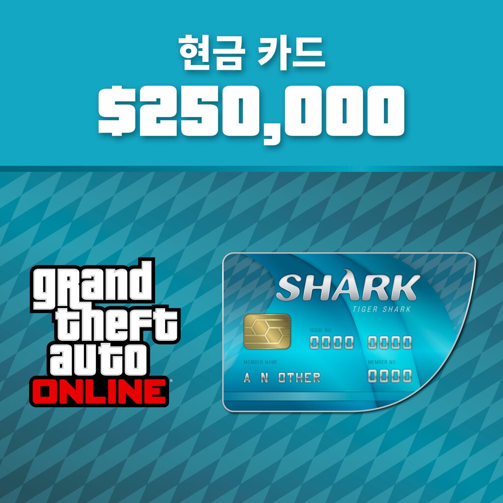 GTA 온라인: 타이거 샤크 현금 카드(PS5™) (한국어판)
