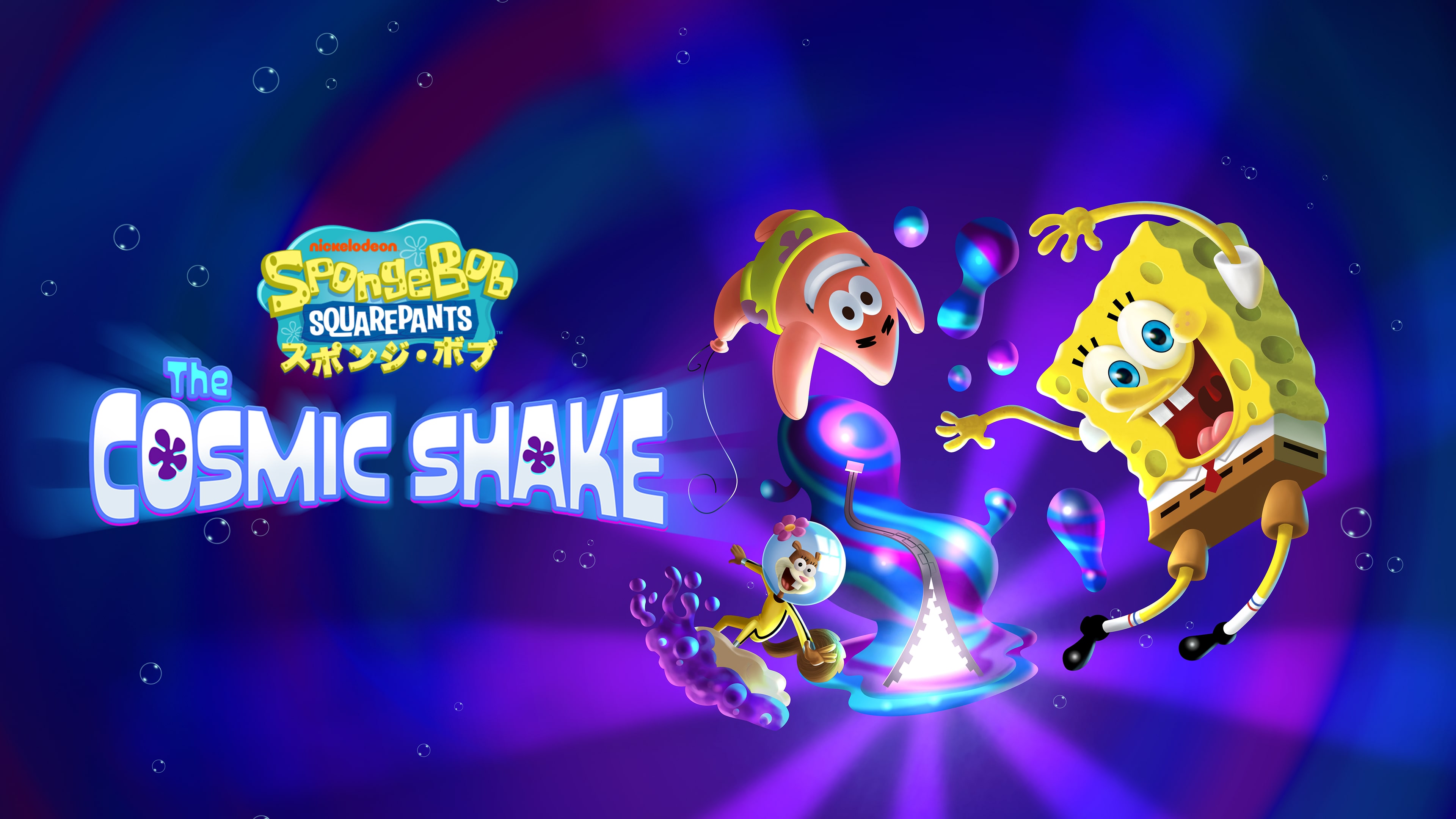 SpongeBob SquarePants: Bundle