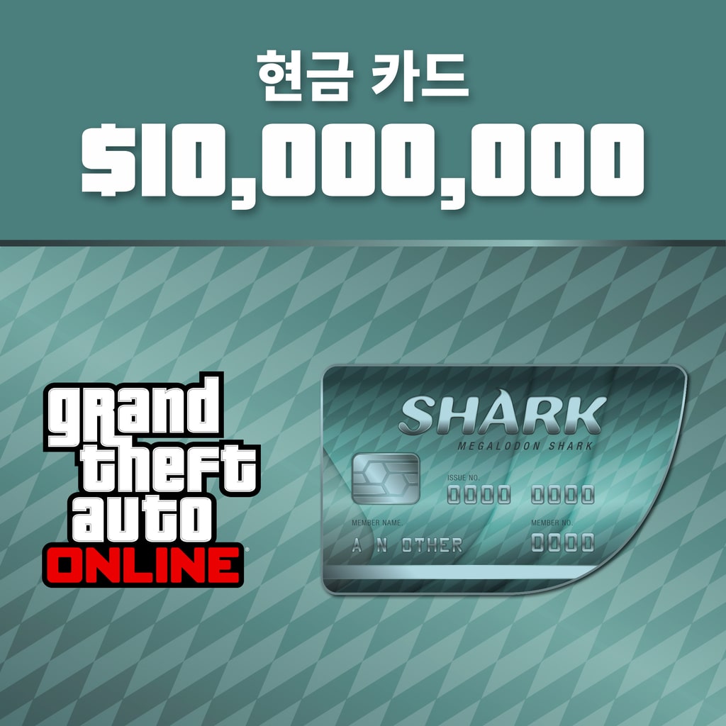 GTA 온라인: 메갈로돈 샤크 현금 카드(PS5™) (한국어판)