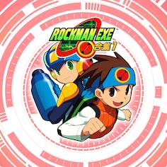 ROCKMAN EXE 合集１ (日语, 简体中文, 繁体中文, 英语)