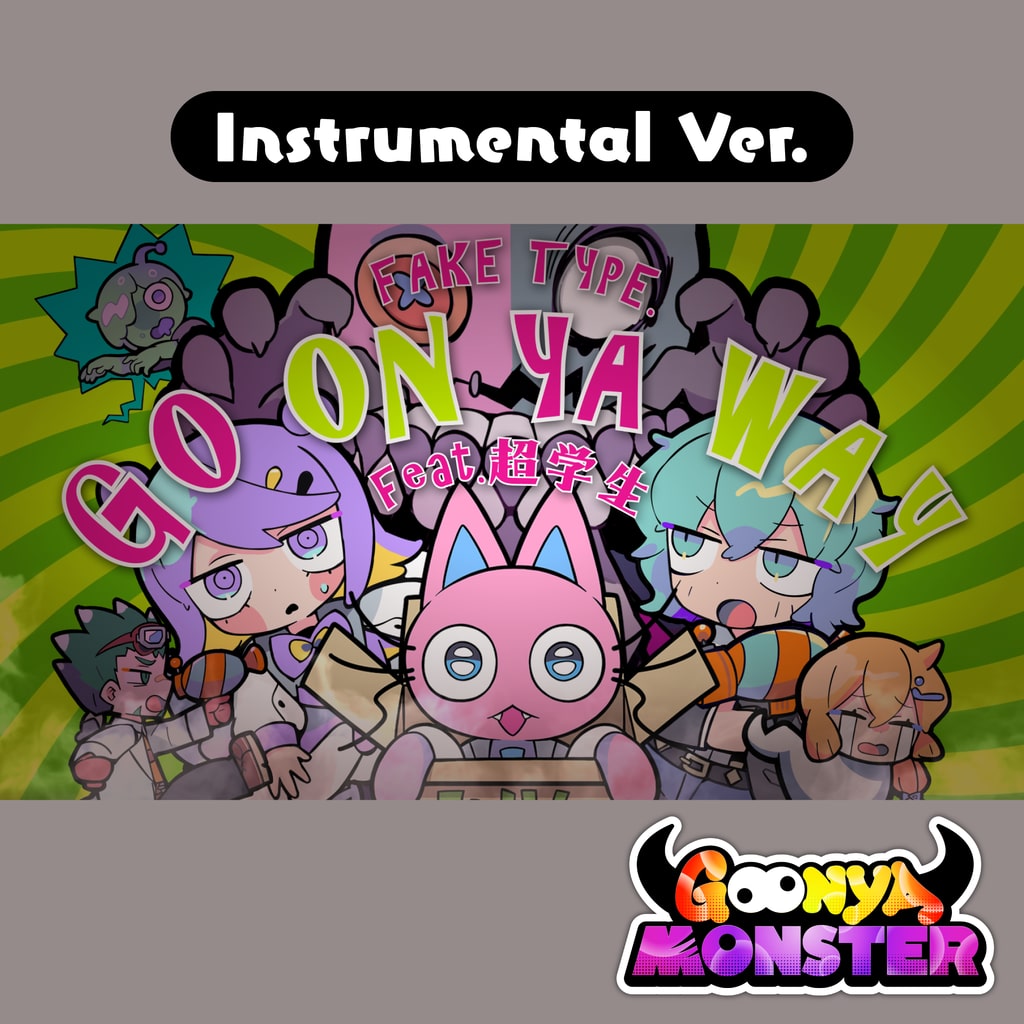 Goonya Monster - Additional BGM : GO ON YA WAY(Instrumental Ver.)/FAKE TYPE. feat. Chogakusei