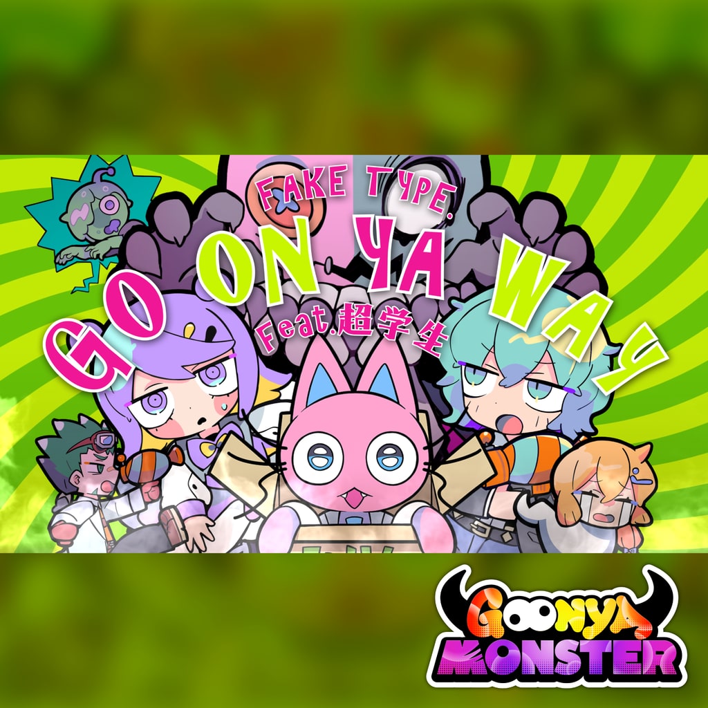 Goonya Monster - Additional BGM : GO ON YA WAY/FAKE TYPE. feat. Chogakusei