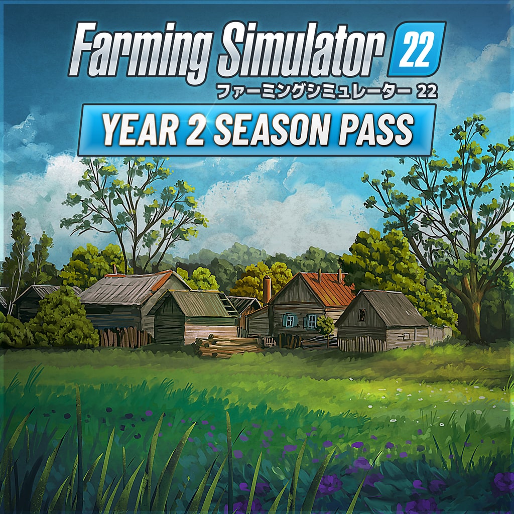 画像集 No.011 / PS5/PS4「Farming Simulator 22」が本日発売に。さまざまな農業