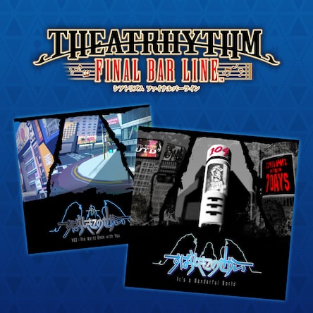 すばらしきこのせかい すばらしきこのせかいシリーズパック