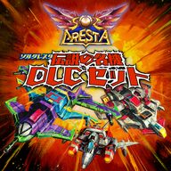 ソルクレスタ