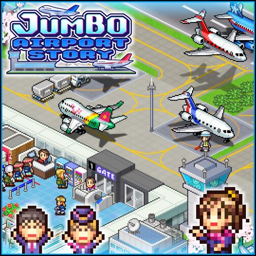 Jumbo Airport Story cover image